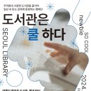 마포푸르메어린이도서관 네이버블로그