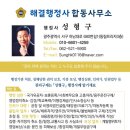 KJ 행정사 이미지