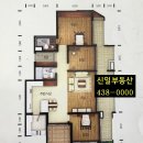 논현신일해피트리 7단지 이미지