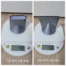 아이온토탈케어 | 대박 아이템!! 아이닉 IHD01 드라이기 사용후기
