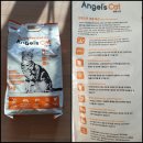 두나펫 코리아 | #길냥이 #엔젤스캣 🐱길 아이들 챙겨주시는 #캣맘 #캣대디 분들께 엔젤스캣 5kg씩 보내주신 후기입니다.