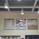 선비꼬마김밥경희궁