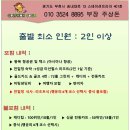 [중국] 하이난 미션힐스 CC + 골프 아시아나 항공팩 3박5일,4박6일 1월3일부터, 조인 가능 이미지