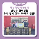 현대정육센터 이미지