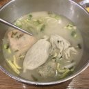 홍대 혼밥집 가성비 좋은 북촌손만두