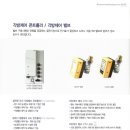 유공에너지판매 이미지