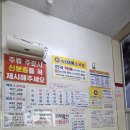 대전태평소국밥 | 대전 찐맛집 [태평소국밥] 내돈내산 후기(메뉴, 주차, 유의사항 총정리)