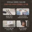 뜰치과 이미지