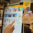 씨유 의왕계원예대점 | 메가MGC커피 계원예대점 :: KT 멤버십 덕분에 공짜로 먹은 딸기요거트스무디