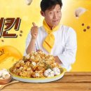 마왕족발일광