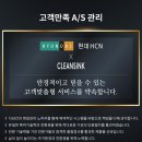 현대씽크 이미지