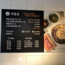 동주식당 이미지