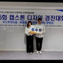 경진식품 이미지