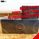 노브인테리어 | 테슬라 주니퍼 S3XY 커맨더, 노브, 버튼 직구 방법 (ft. 최저가 루트)