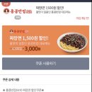 홍콩반점 이미지
