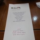 산내원