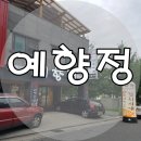 연수동산로7길 7, (연수동) 이미지