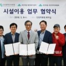 주안5동 행정복지센터 이미지