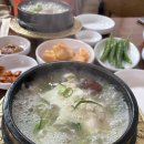 야탑골한방삼계탕 이미지