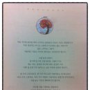 처음 만나는 프랑스자수 이미지