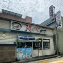 섬갯돌 이미지