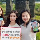 SK텔레콤 이미지