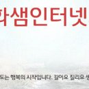 예수님의 명칭 45가지 이미지