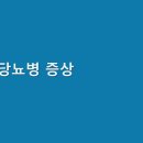 송파베스트내과의원 티스토리
