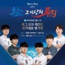 포포우즈