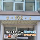 영통 황골사거리 이미지