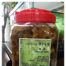 영구농장 이미지