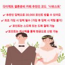 나위스트 이미지