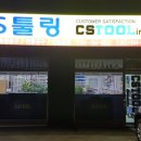 화성툴링 이미지