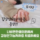 나비산부인과의원 이미지