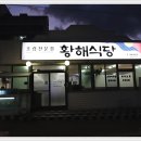 동경자동차공업사 이미지