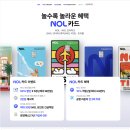 모텔제우스 | [천안호텔] NOL로 다녀온 홍콩 감성 숙소 소륜호텔 천안 by 아늑 침사추이 디럭스 1박 후기,