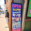 짱탁구장동성로