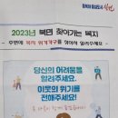 신동경로당 이미지