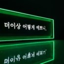 조이너스부산 이미지