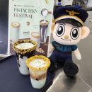 세븐일레븐 울산병영중부점 | 울산카페추천 갈바트 에스프레소바 봄신메뉴 피스타치오