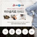 중앙한의원 이미지