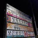 현수막지존