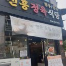 수정신흥3-D-1 이미지