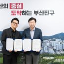 백양문화예술회관 이미지