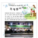쏘올 이미지