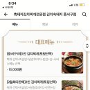 흑돼지김치찌개전문점 김치속돼지 이미지