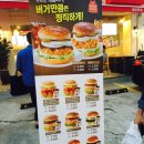 맘스터치중앙점 - 창원시 성산구 | 맘스터치중앙점