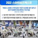 스마트비즈 이미지