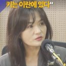 @cpbcFM 구독 문희정 "4주면 끝? 키는 이란에 있다" | 뉴스의 단면_국제면 [김준일의 뉴스공감] "4주면 끝? 키는 이란에 이미지