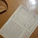 목척교아리랑 이미지